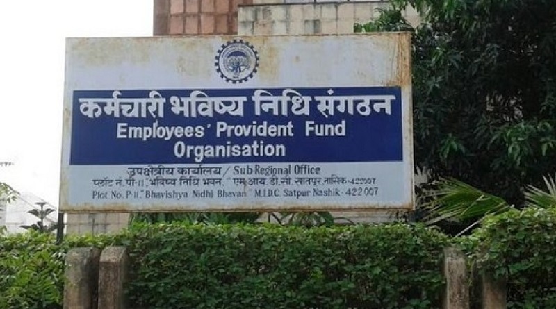 EPFO rate cut