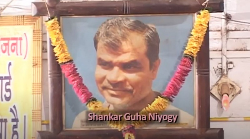 shankar guha niyogi