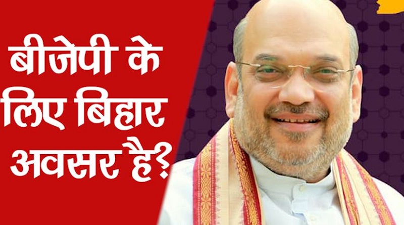 amit shah