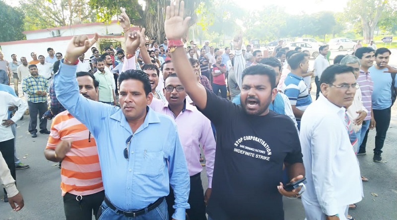 ordnance factory murad nagar protest