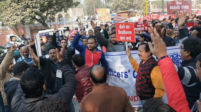 all india bank employee strike in august 2020