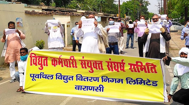 Electricity Employee protest in varanasi