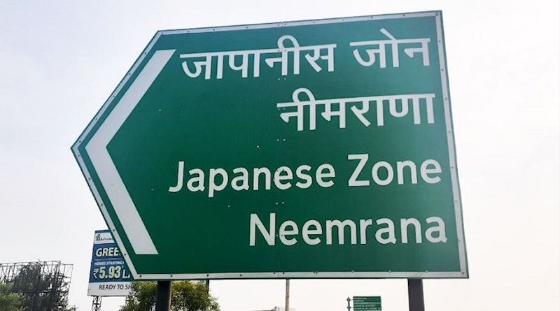 Neemrana Japani Zone