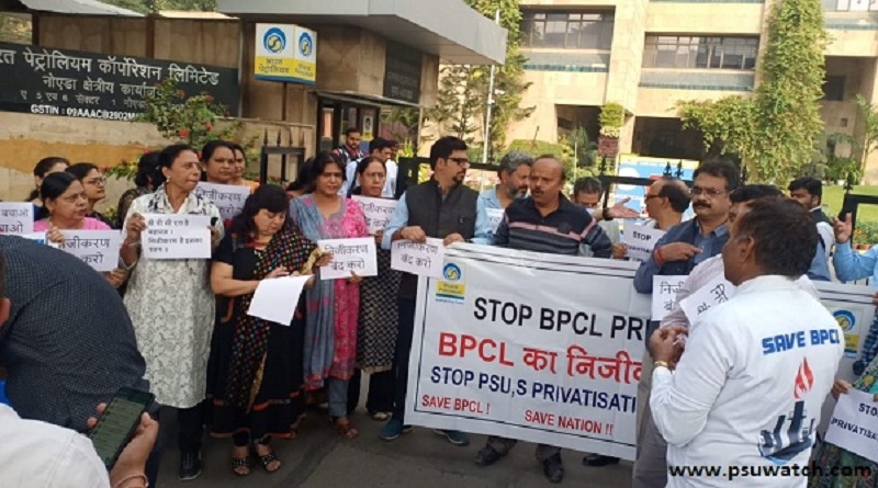 BPCL Privatization protest