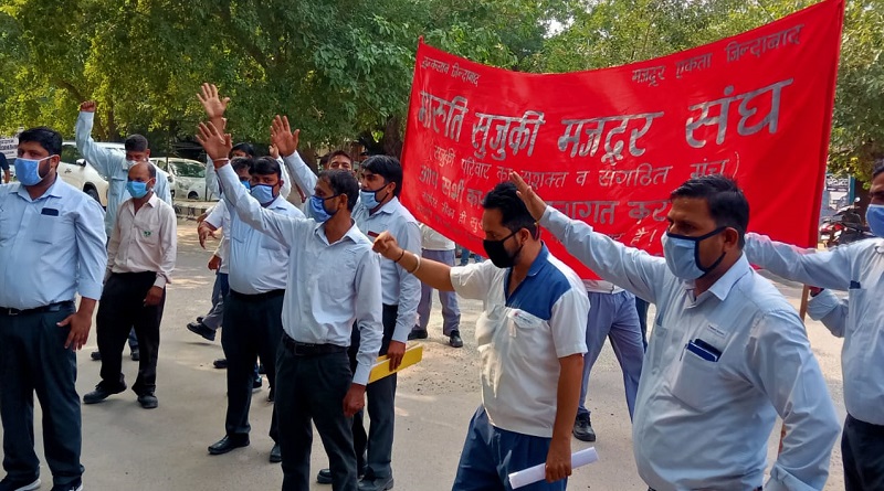 msms maruti suzuki mazdoor sangh