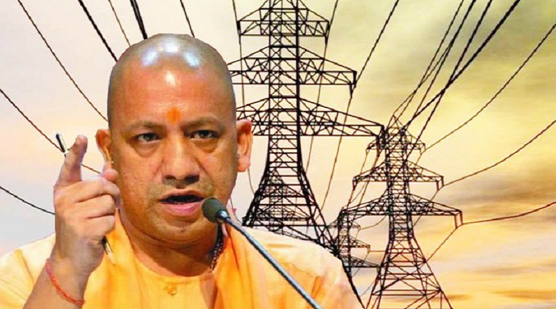 UP yogi electricity privatization