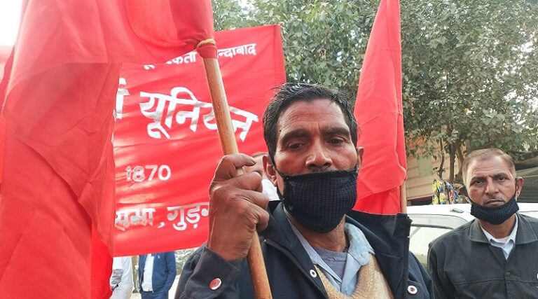 gudgaon protest