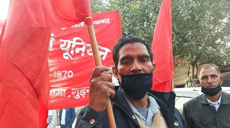 gudgaon protest