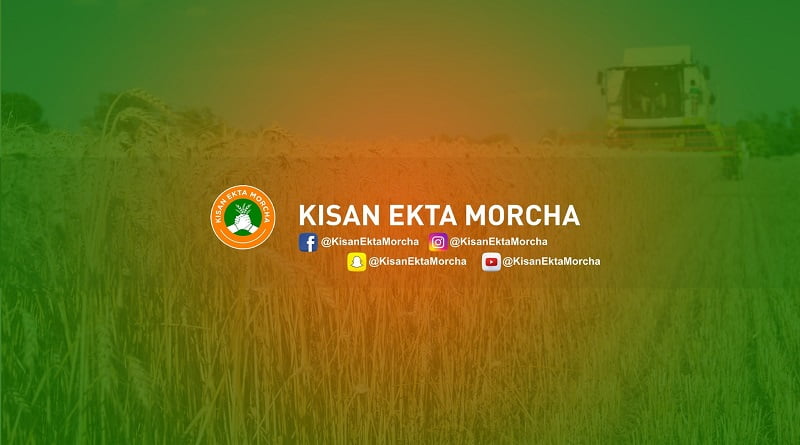 Kisan ekta morcha page