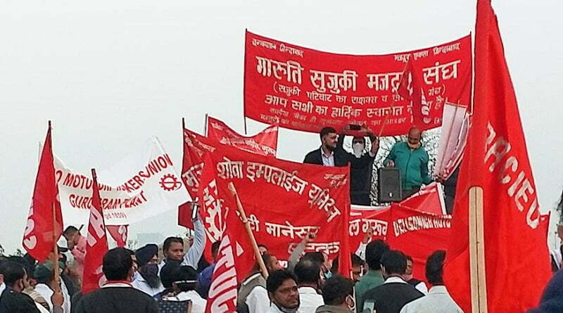 trade union protest gudgaon