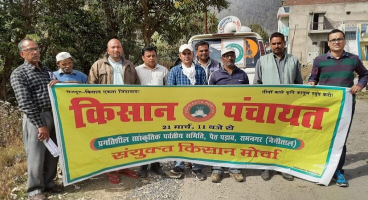 Uttarakhand police stops farmers