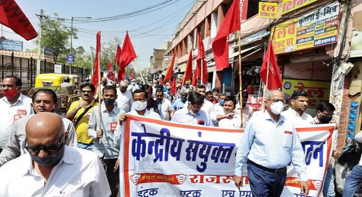 anti Corporate and privatization day in Rajasthan