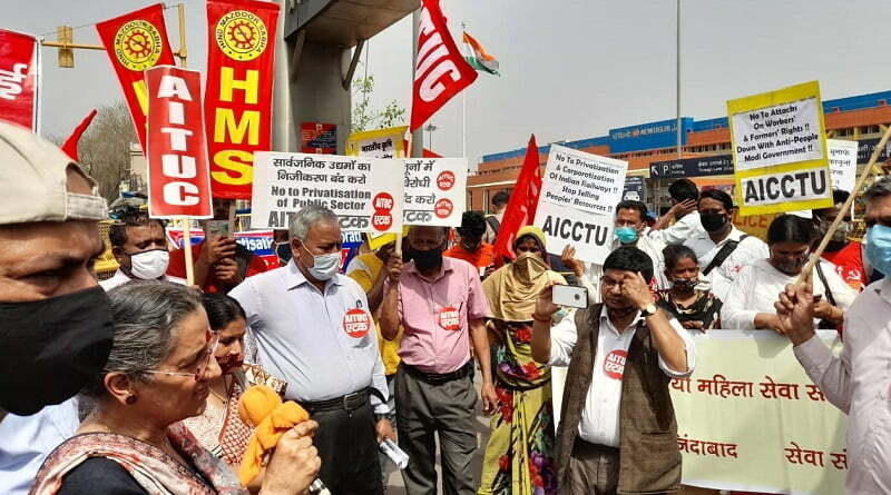 anti Corporate and privatization day protest at Delhi railway station