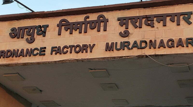 ordnance factory Muradnagar gate
