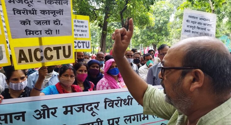 https://www.workersunity.com/wp-content/uploads/2021/08/delhi-protest-against-privatization-and-labour-code.jpg
