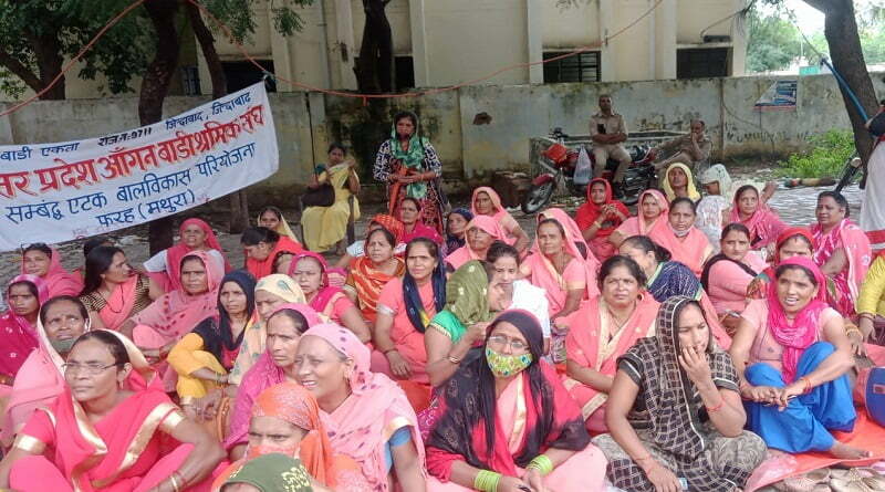 asha workers protest in Mathura