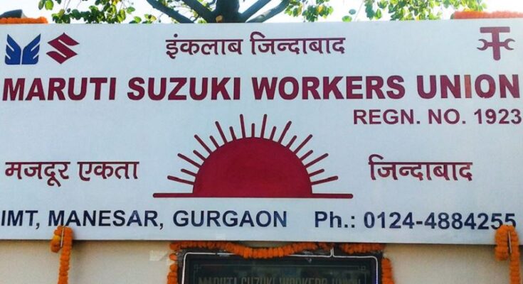https://www.workersunity.com/wp-content/uploads/2021/09/Maruti-suzuki-union-banner.jpg