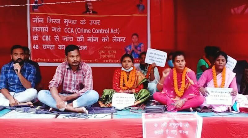 https://www.workersunity.com/wp-content/uploads/2021/09/Protest-against-CCA.jpg