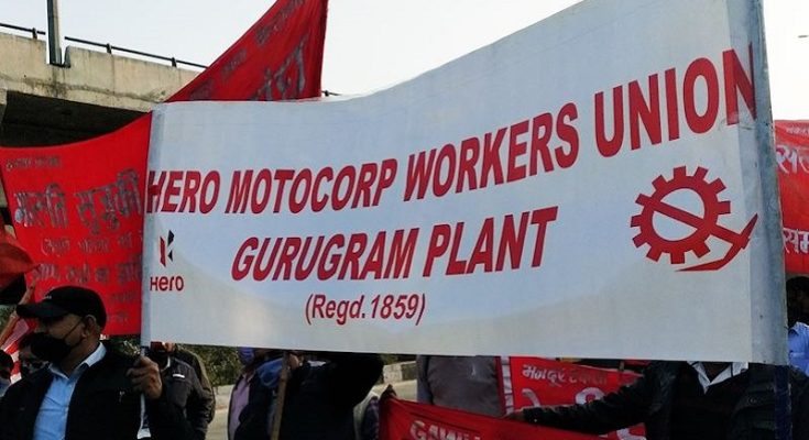 https://www.workersunity.com/wp-content/uploads/2021/11/Hero-Motocorp-Gudgaon.jpg