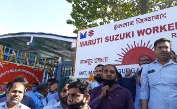 https://www.workersunity.com/wp-content/uploads/2022/03/maruti-suzuki-foundation-day-Manesar.jpg