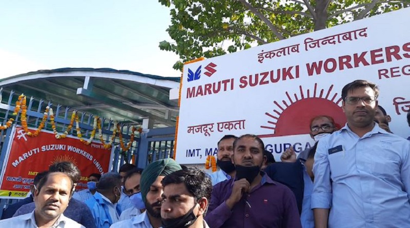 https://www.workersunity.com/wp-content/uploads/2022/03/maruti-suzuki-foundation-day-Manesar.jpg