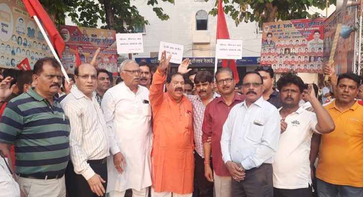 https://www.workersunity.com/wp-content/uploads/2022/05/NE-railway-employees-protest-against-job-surrender.jpg