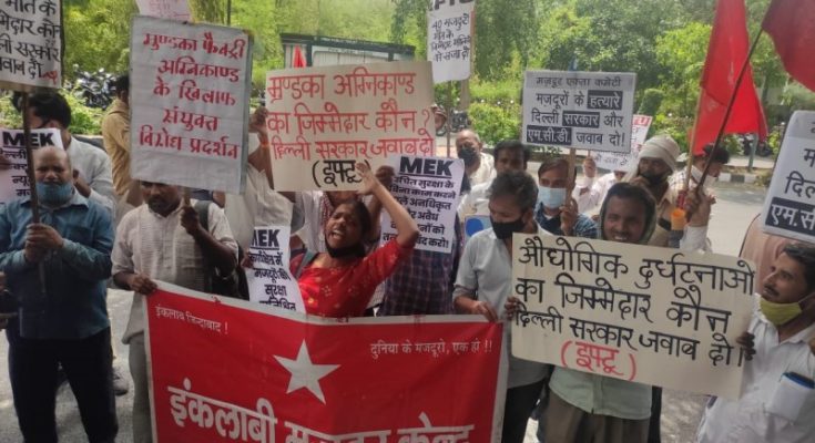 Mundka fire: Labour unions raise slogans before Central Secretariat