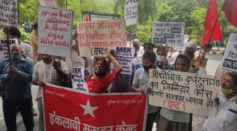 Mundka fire: Labour unions raise slogans before Central Secretariat