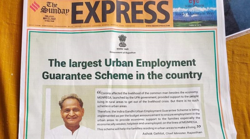 urban employment guarantee scheme