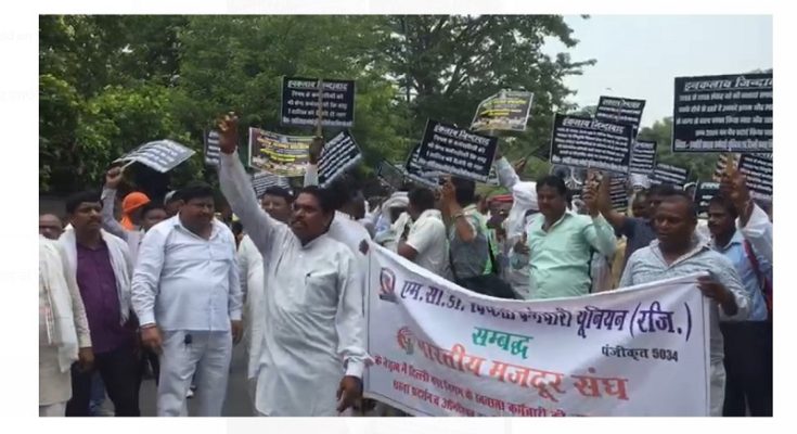 sanitization workers protest