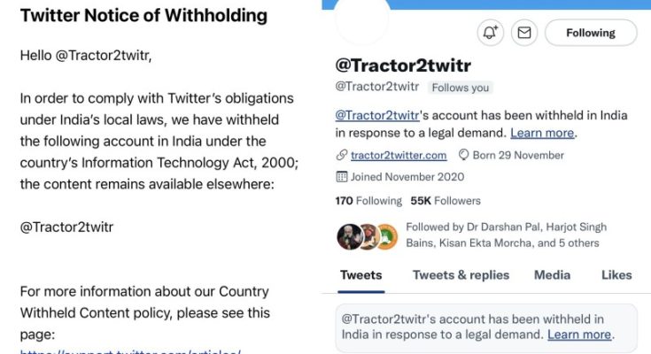 tractor2twitr twitter account withheld