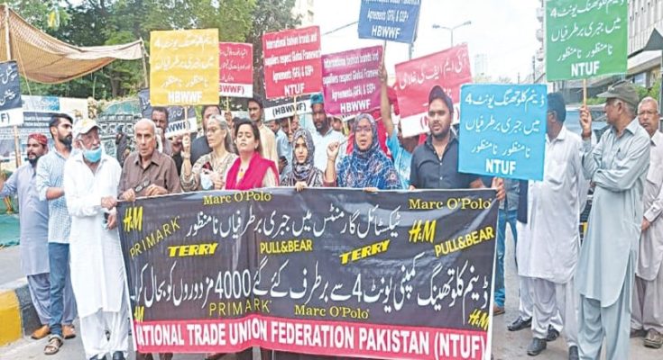 Pakistan denim factory workers