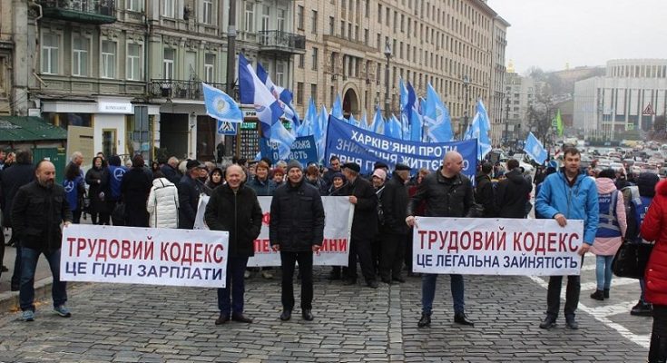 https://www.workersunity.com/wp-content/uploads/2022/07/UKRAINE-new-labour-law.jpg