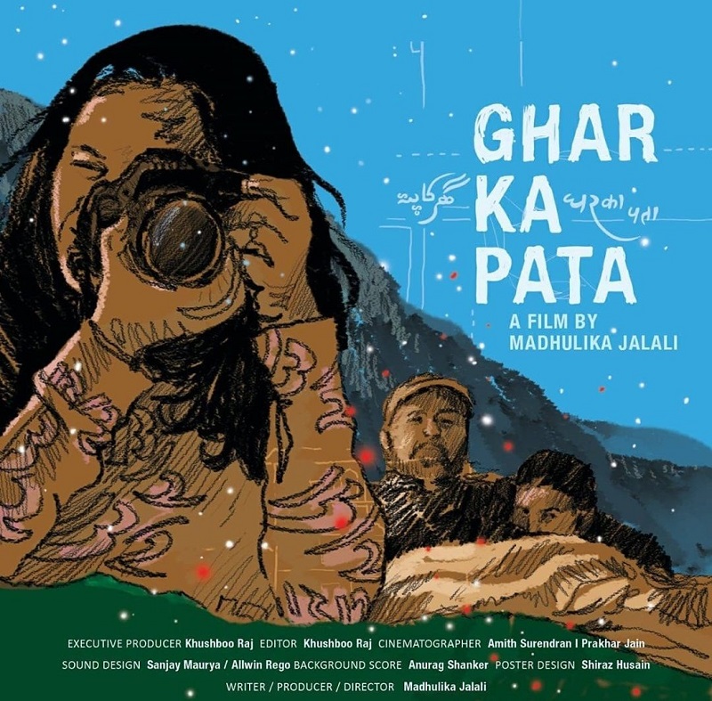 https://www.workersunity.com/wp-content/uploads/2022/12/Ghar-ka-pata-film-by-Madhulika-jalali.jpg