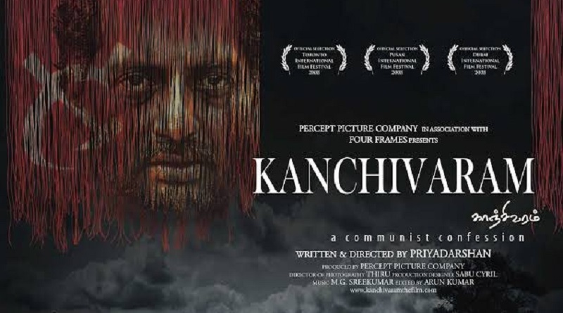 Kanchivaram film