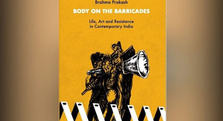 https://www.workersunity.com/wp-content/uploads/2023/05/Body-on-the-barricades-book-by-Brahma-Prakash.jpg