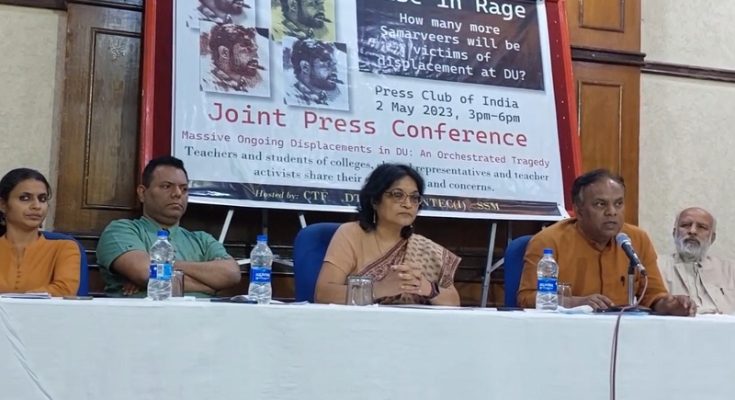 https://www.workersunity.com/wp-content/uploads/2023/05/Press-conference-against-DU-teachers-displacement.jpg