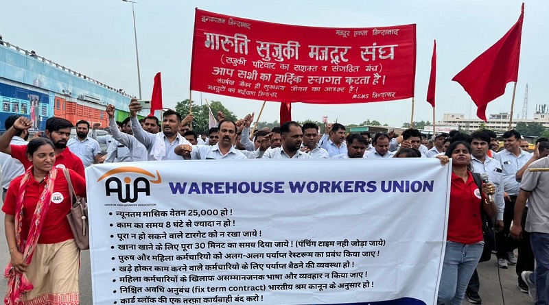 https://www.workersunity.com/wp-content/uploads/2023/07/Maruti-workers-11-years-of-struggle.jpg.jpg