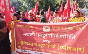 Lakhani_protest