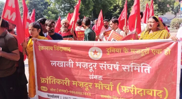 Lakhani_protest