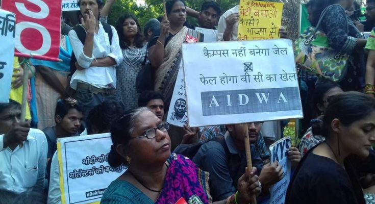 aidwa protest
