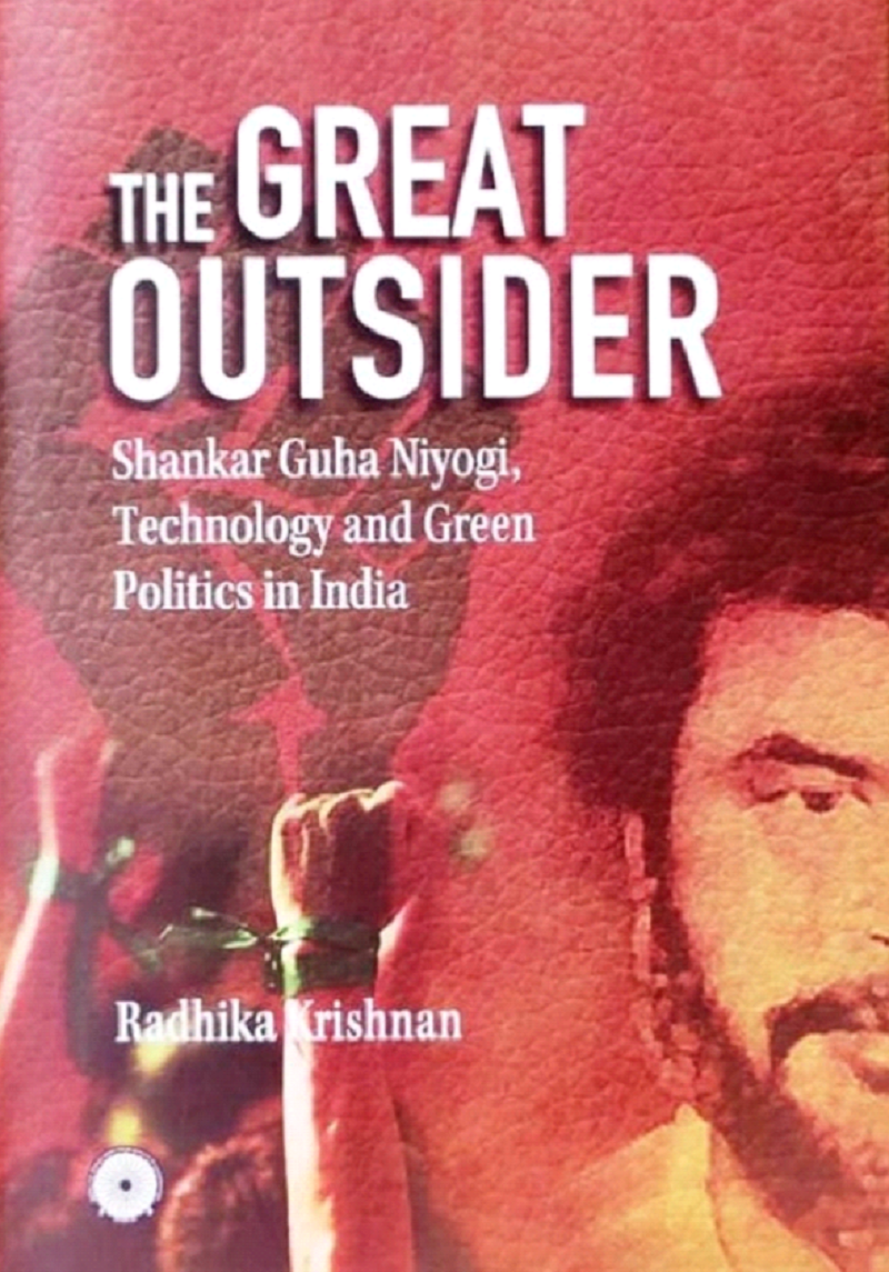 Shankar guha niyogi book