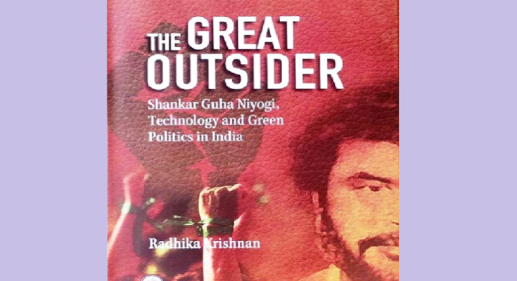 https://www.workersunity.com/wp-content/uploads/2023/12/The-great-outsider-book-shankar-guha-niyogi.png