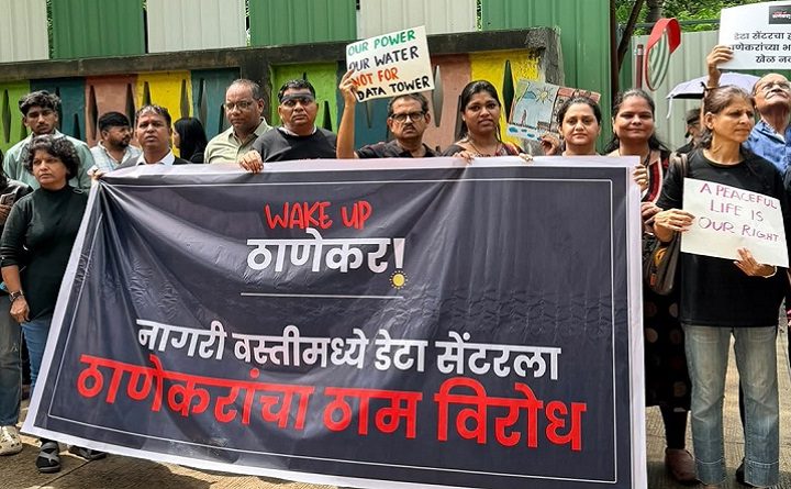 मेगा एआई डेटा सेंटर परियोजनाओं का इतना कड़ा विरोध क्यों हो रहा है?